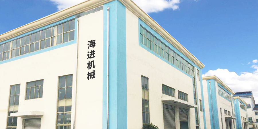 昆山市海進(jìn)機(jī)械有限公司 昆山市海進(jìn)機(jī)械有限公司